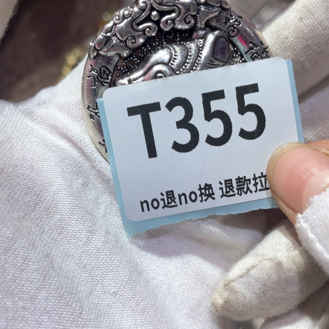 z***8瓷片火爆热卖火爆热卖