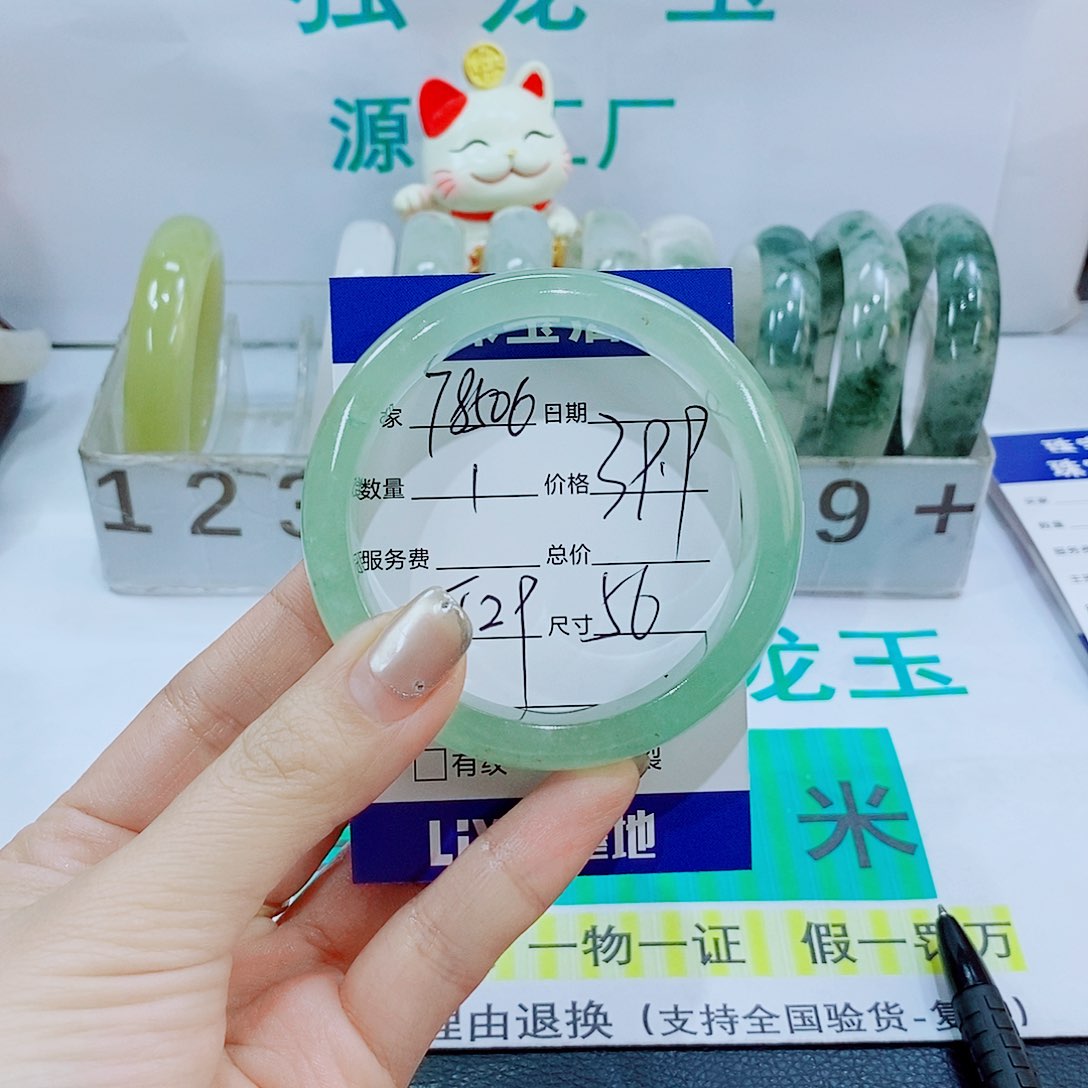 未镶嵌手镯石英质玉29