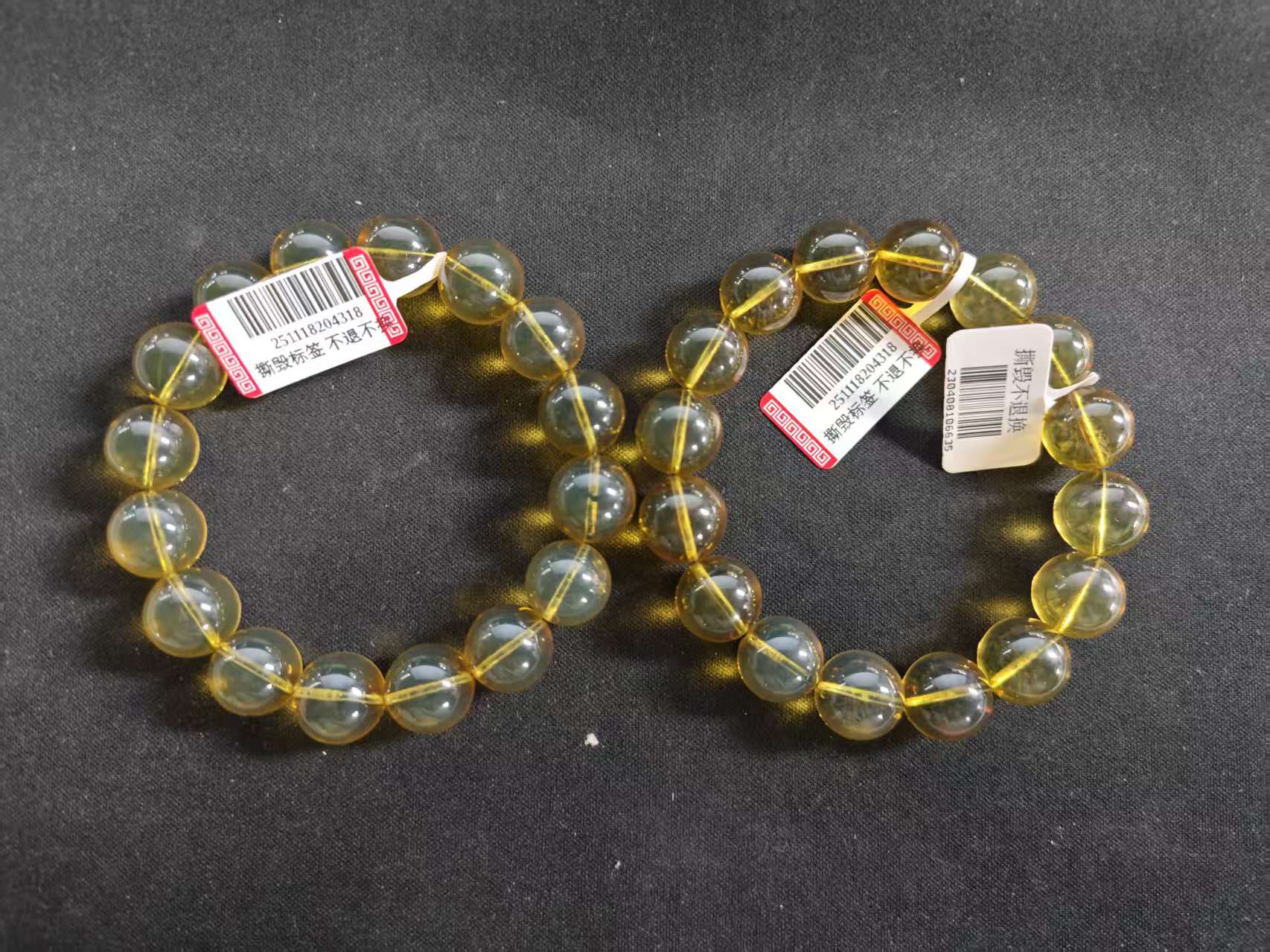 天然琥珀手串（多样性发其一）228FS1008