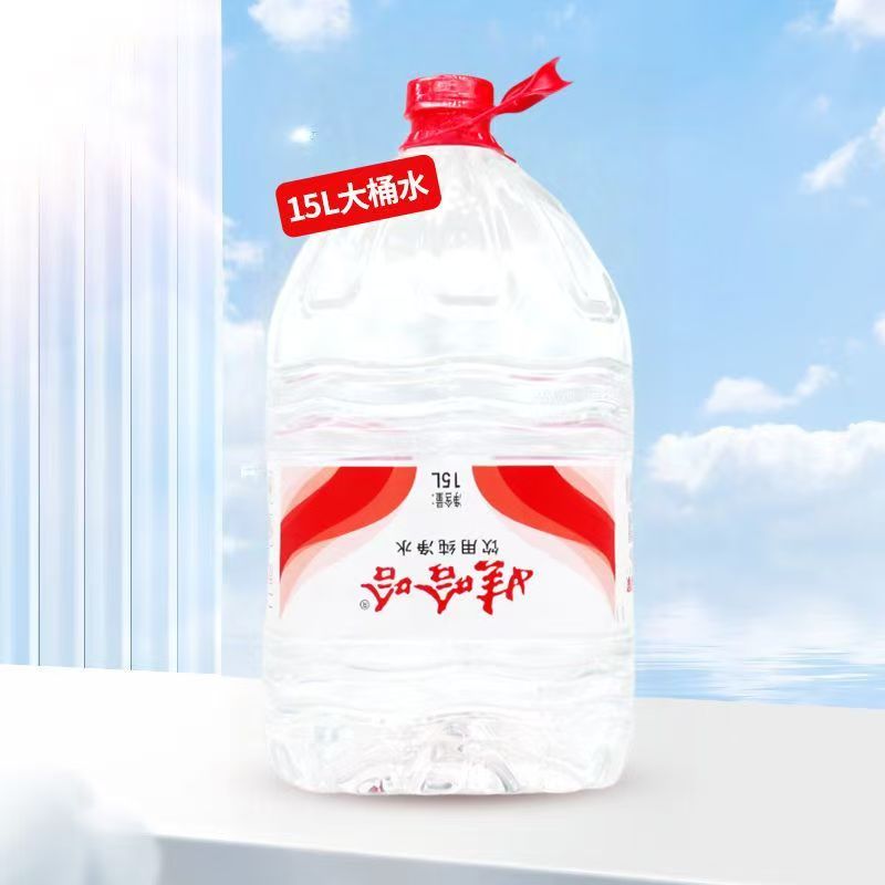 娃哈哈纯净水15升 大桶水