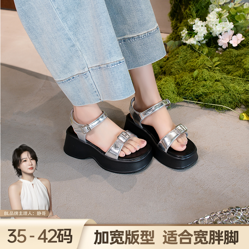 BL静哥加宽大码女鞋露趾厚底增高银色百搭一字带皮带扣凉鞋P52076