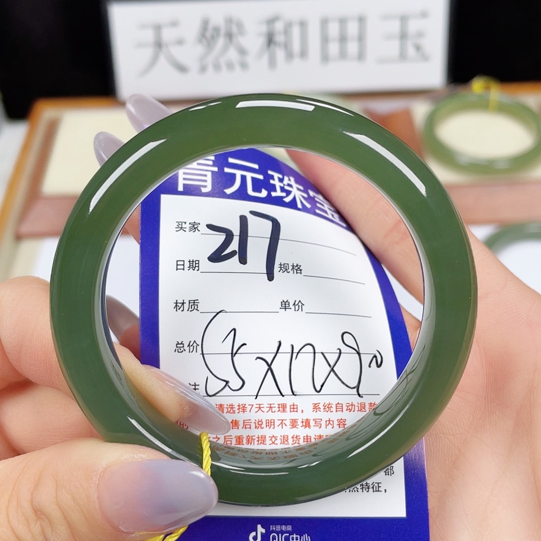 和田玉手镯未镶嵌