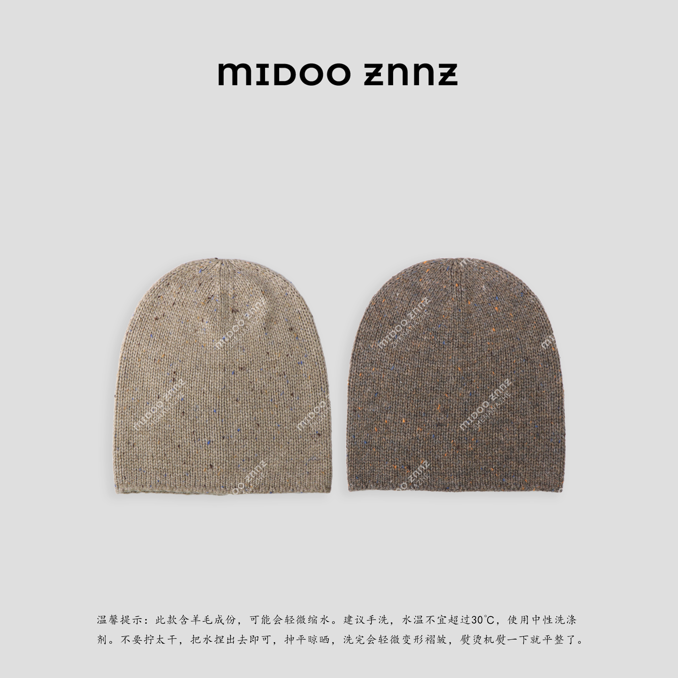 MIDOO ZNNZ 羊毛混纺造型神器花纱彩点氛围感撞色毛线帽斜挎包