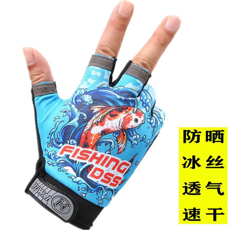 钓鱼手套四季通用保暖