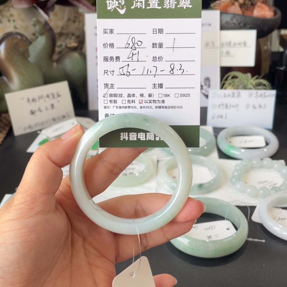 翡翠未镶嵌手镯翡翠