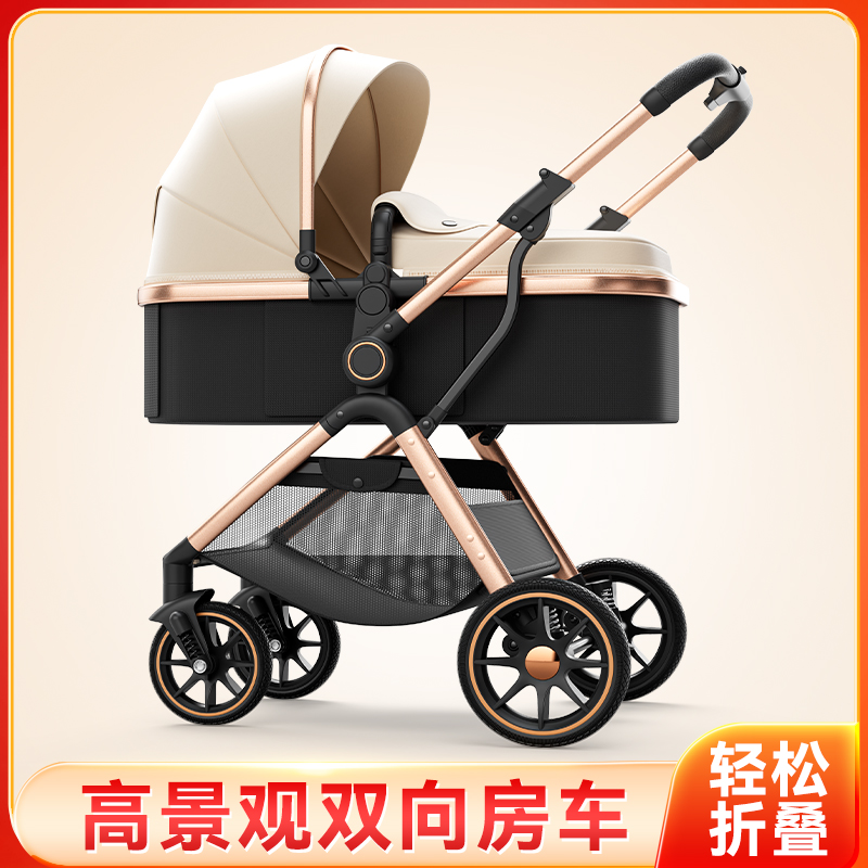 智儿乐婴儿推车可坐可躺轻便折叠双向高景观避震手推车新生婴儿车