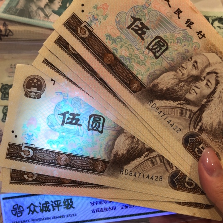 【闪购商品】805五彩苍松十张（22-31）微瑕保真