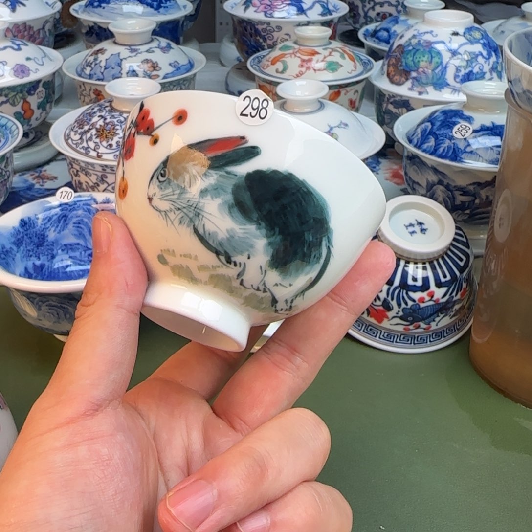 彦祖纯手工手绘茶具298