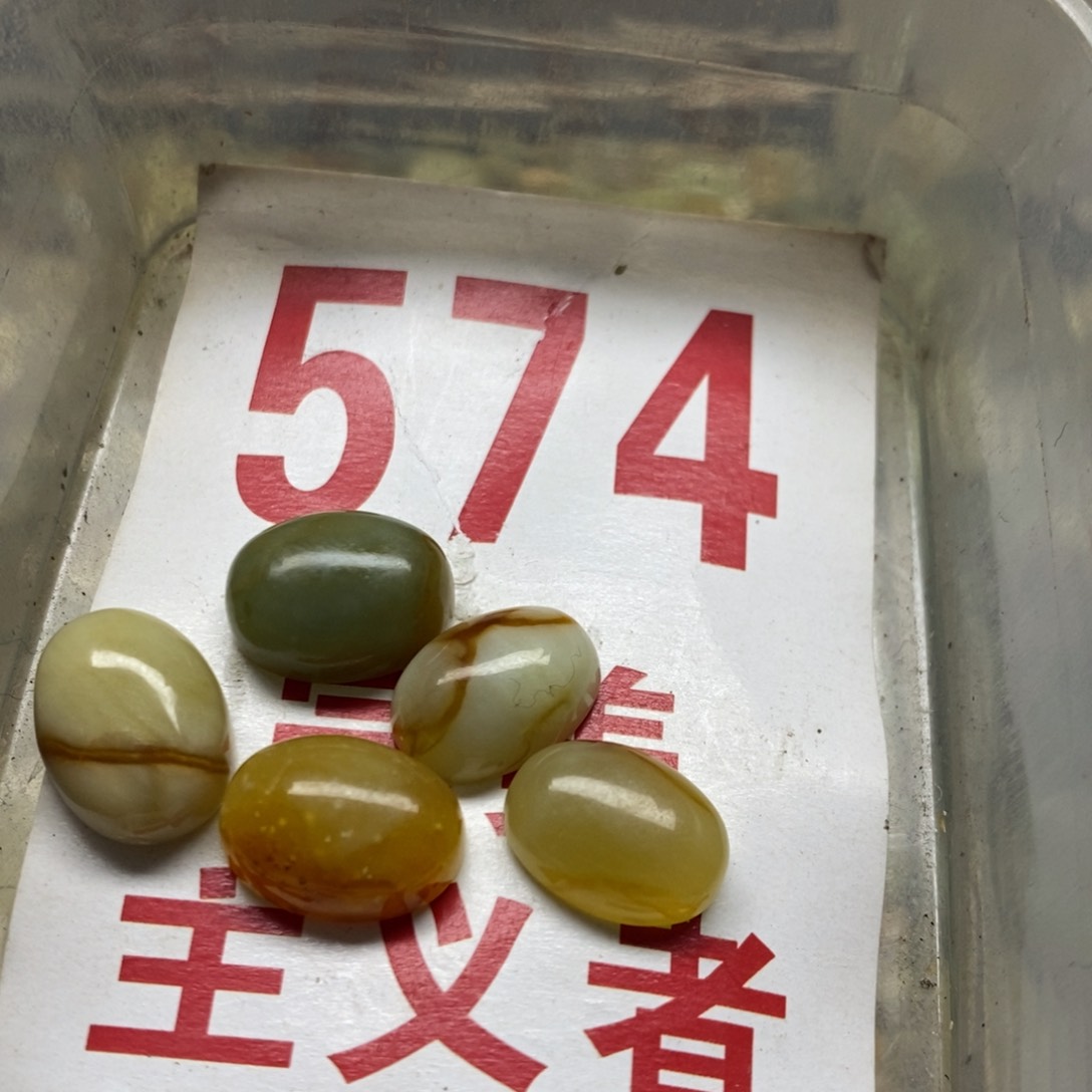 透闪石-蛇纹石玉挂坠足银镀金镶嵌