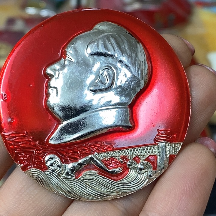 其他普通金属老*乐纪念章纪念章