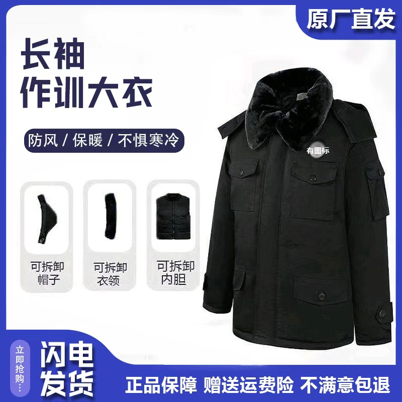 【冬季首选】男士中长款双层加厚加绒防风抗寒大衣劳保工作服