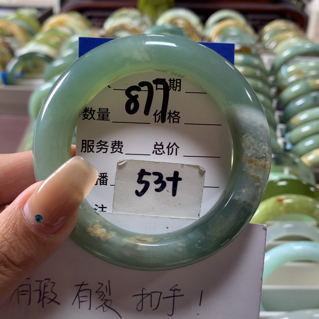 蛇纹石玉未镶嵌手镯877