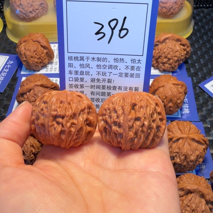 文玩核桃把件396磨盘38