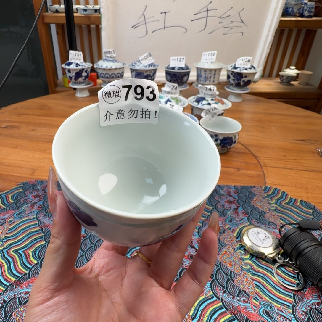 碗微瑕景德镇陶瓷