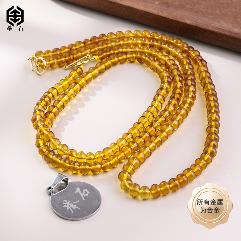 【举石精选】X0718-013-58琥珀合金珠串（一件/多样性发/约6mm）O