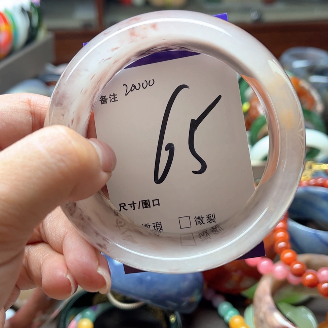 雪***儿石英岩玉手镯未镶嵌