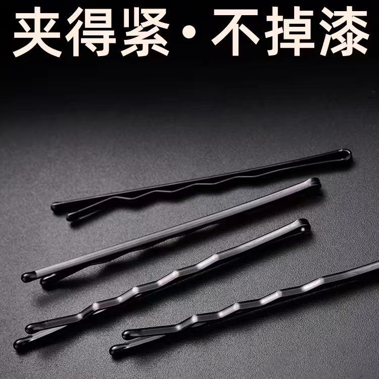黑色一字夹发夹u型夹每盒80支