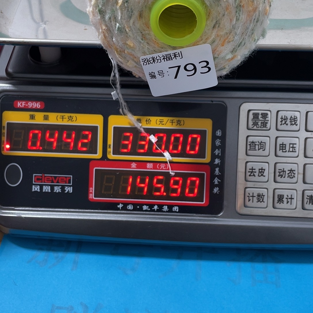 793蓬松柔软舒适柔软