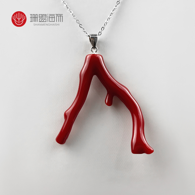 红珊瑚阿卡原枝珊瑚吊坠