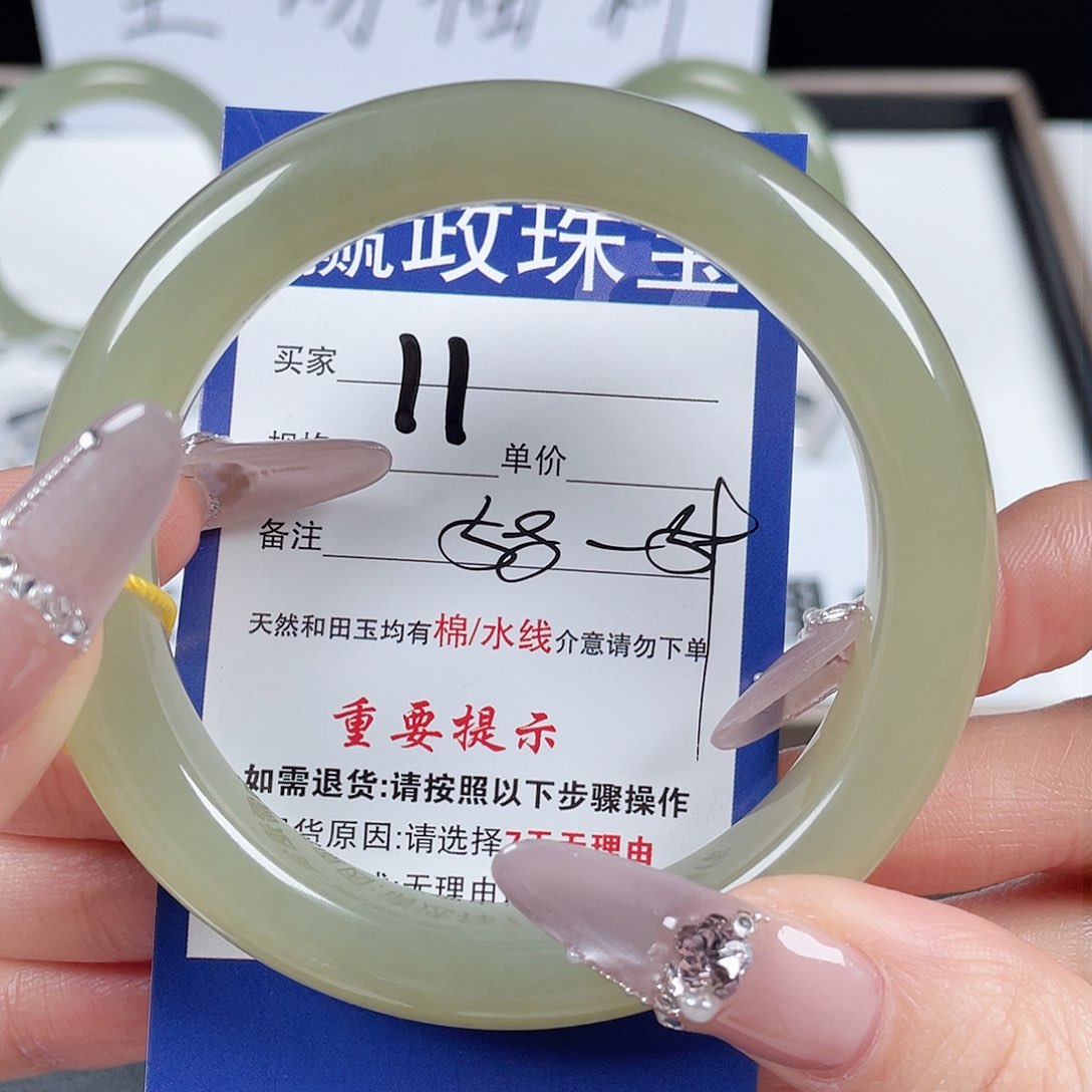 和田玉手镯未镶嵌