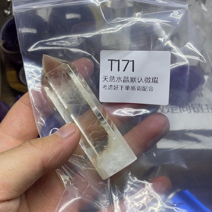 水晶天然水晶球水晶珠未镶嵌
