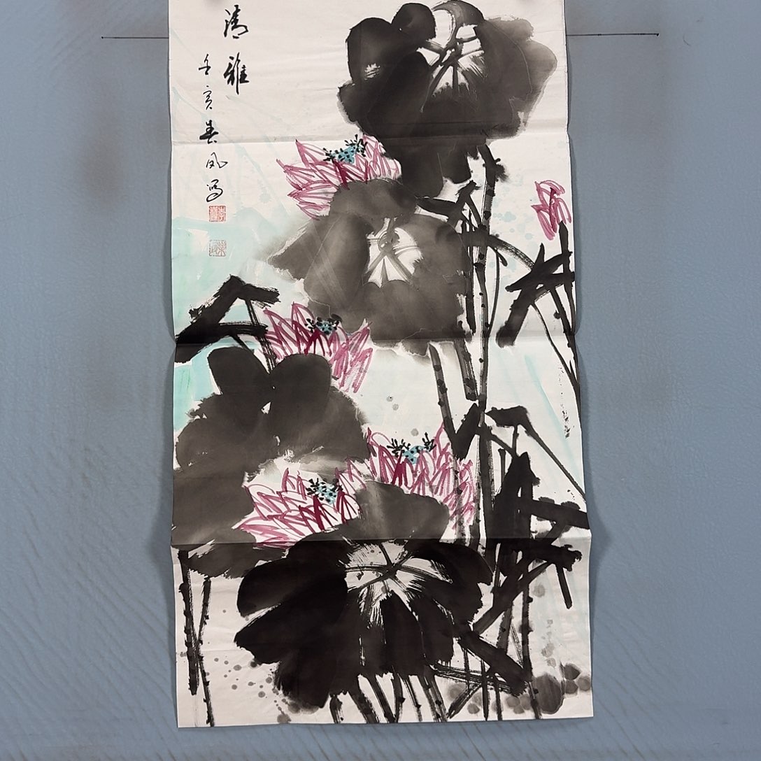 国画950 牡丹图画图书