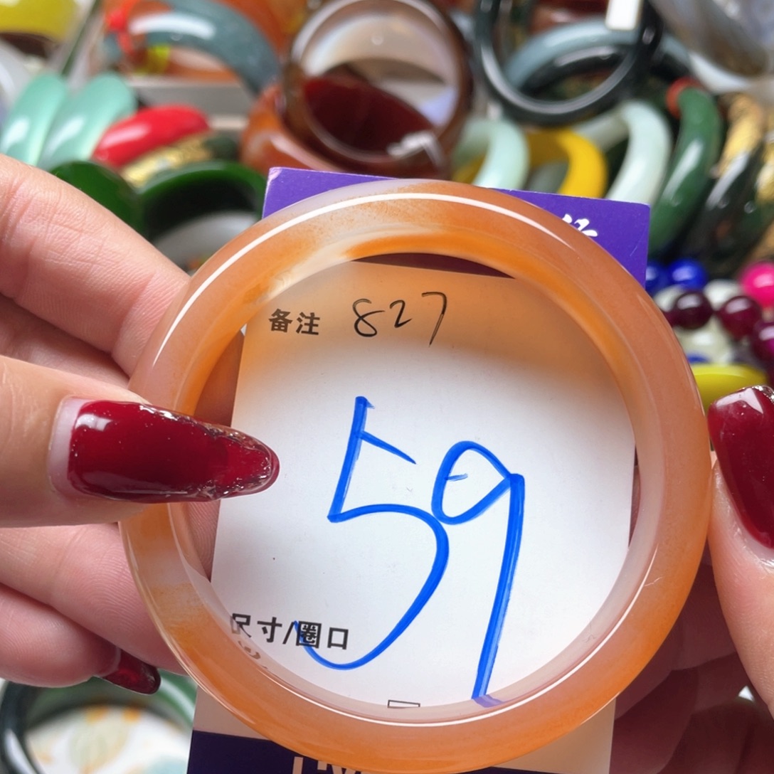 手镯玛瑙/玉髓未镶嵌