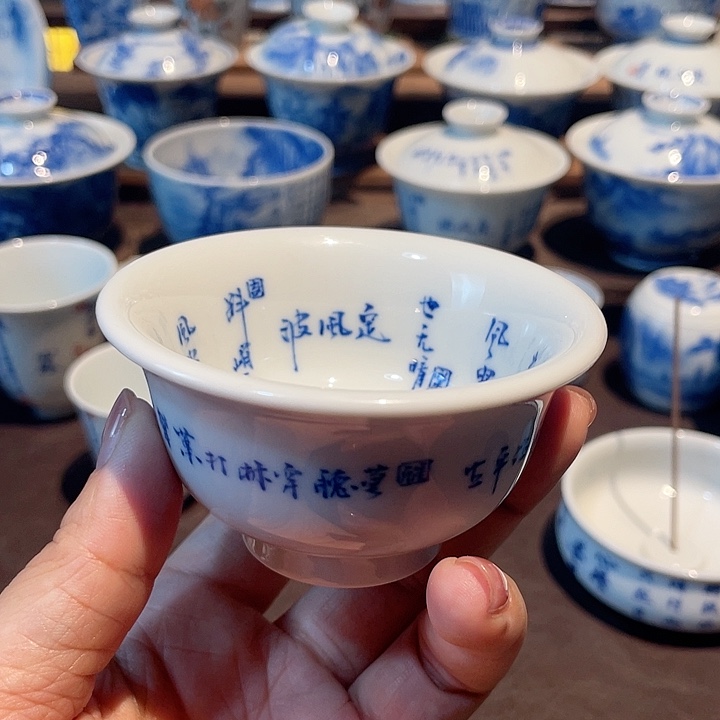 定风波内绘主人杯….