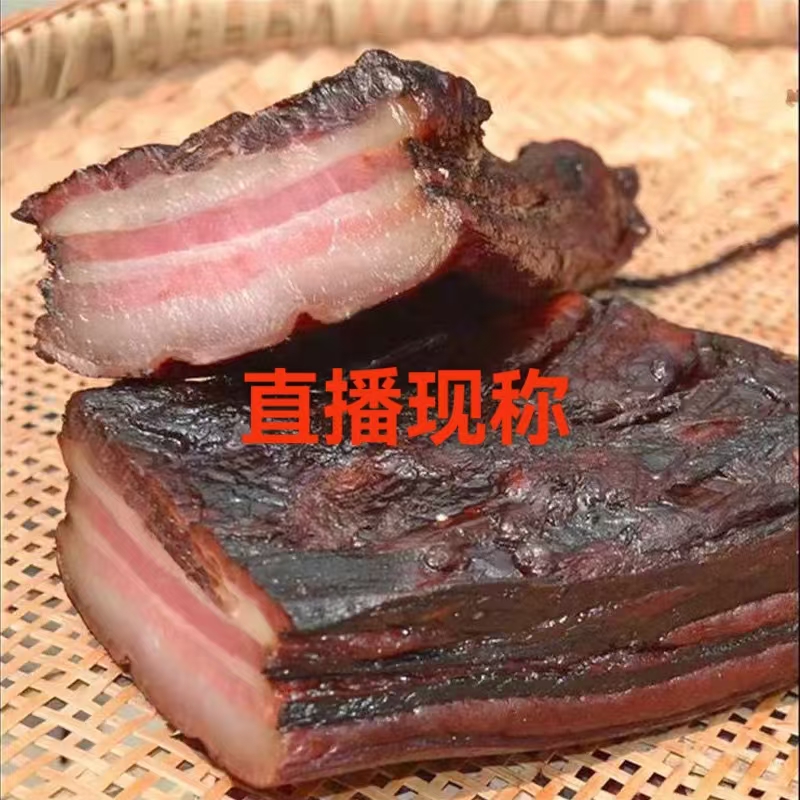 四川正宗粮食五花肉腊肠传统乡村农家风味