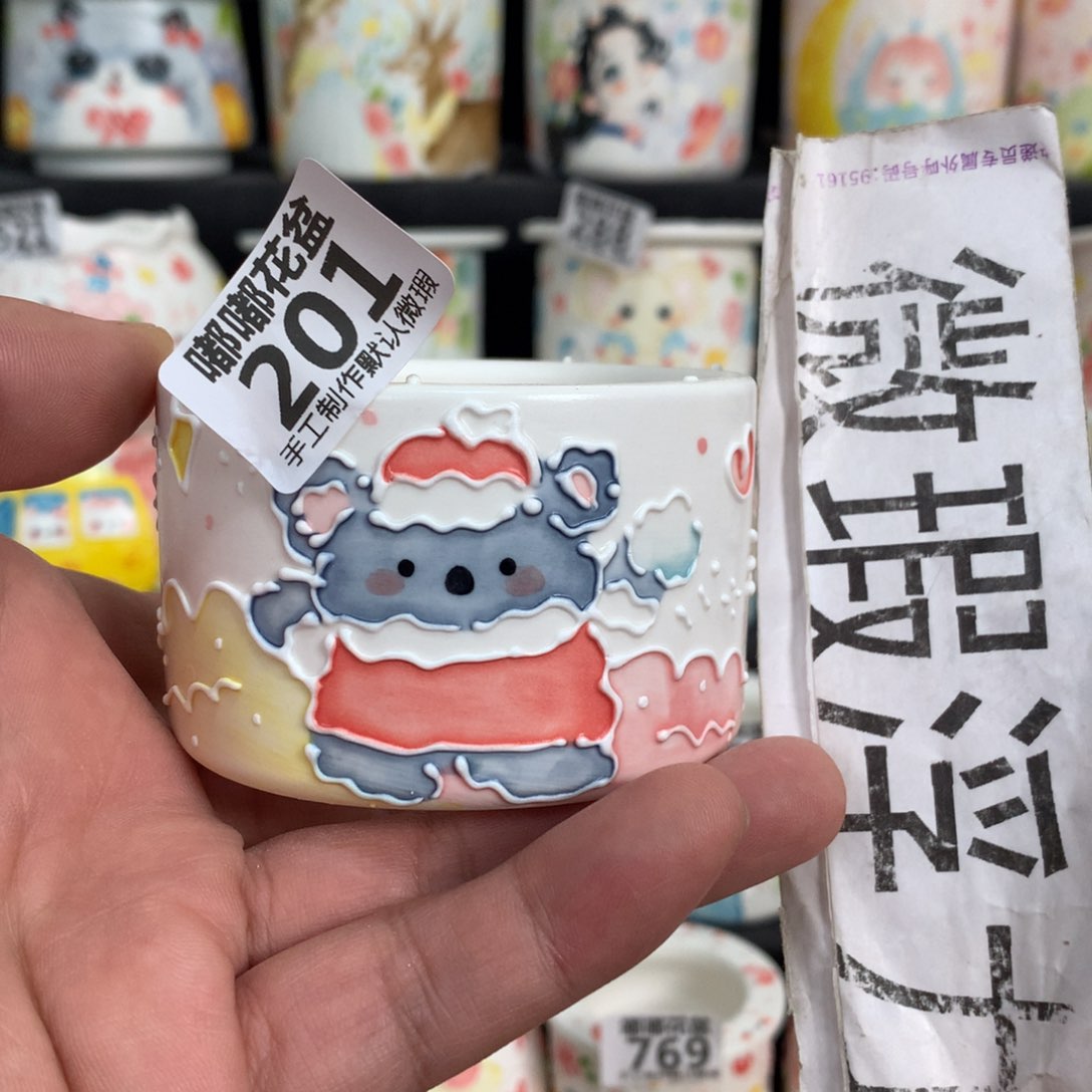 紫砂花盆201嘟嘟嘟嘟