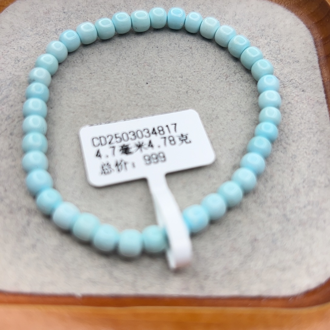 绿松石未镶嵌珠宝半成品