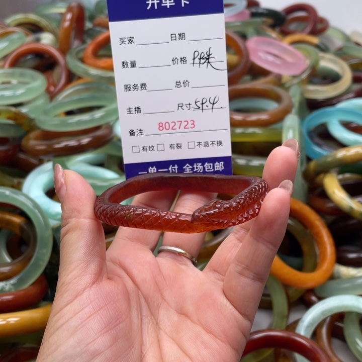 蛇纹石玉未镶嵌手镯