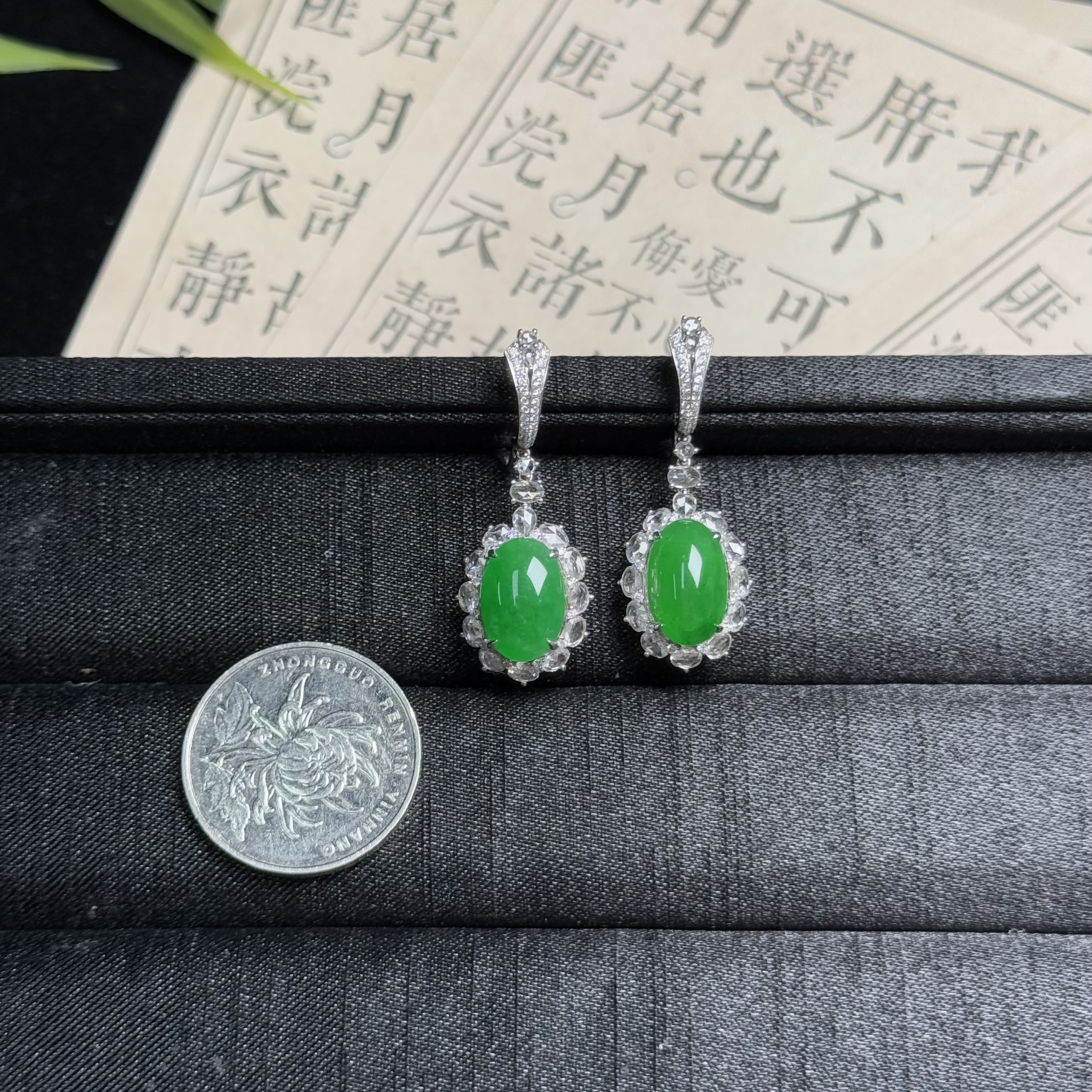 思懿珠宝 18K翡翠耳钉-98000-1-XMG-多样性发一