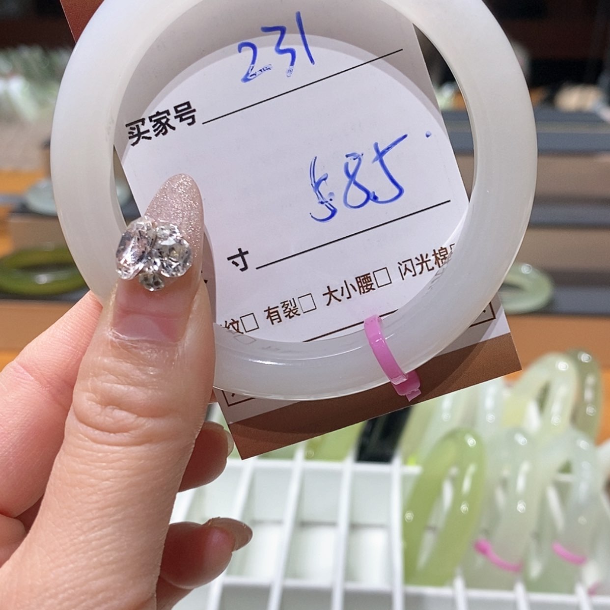 【闪购商品】蛇纹石玉手镯未镶嵌
