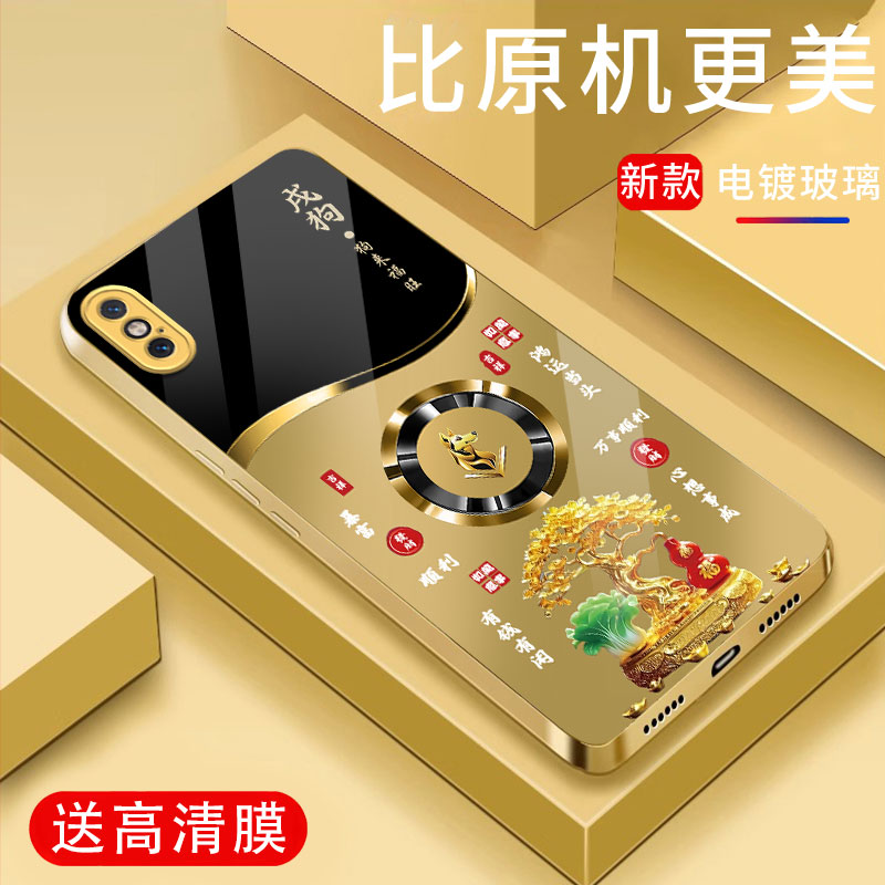 适用iPhone苹果XSmax手机壳12生肖新款电镀金玻璃壳高级感保护壳