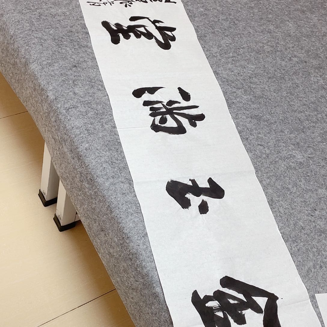 书法中书协会员王涛138×34