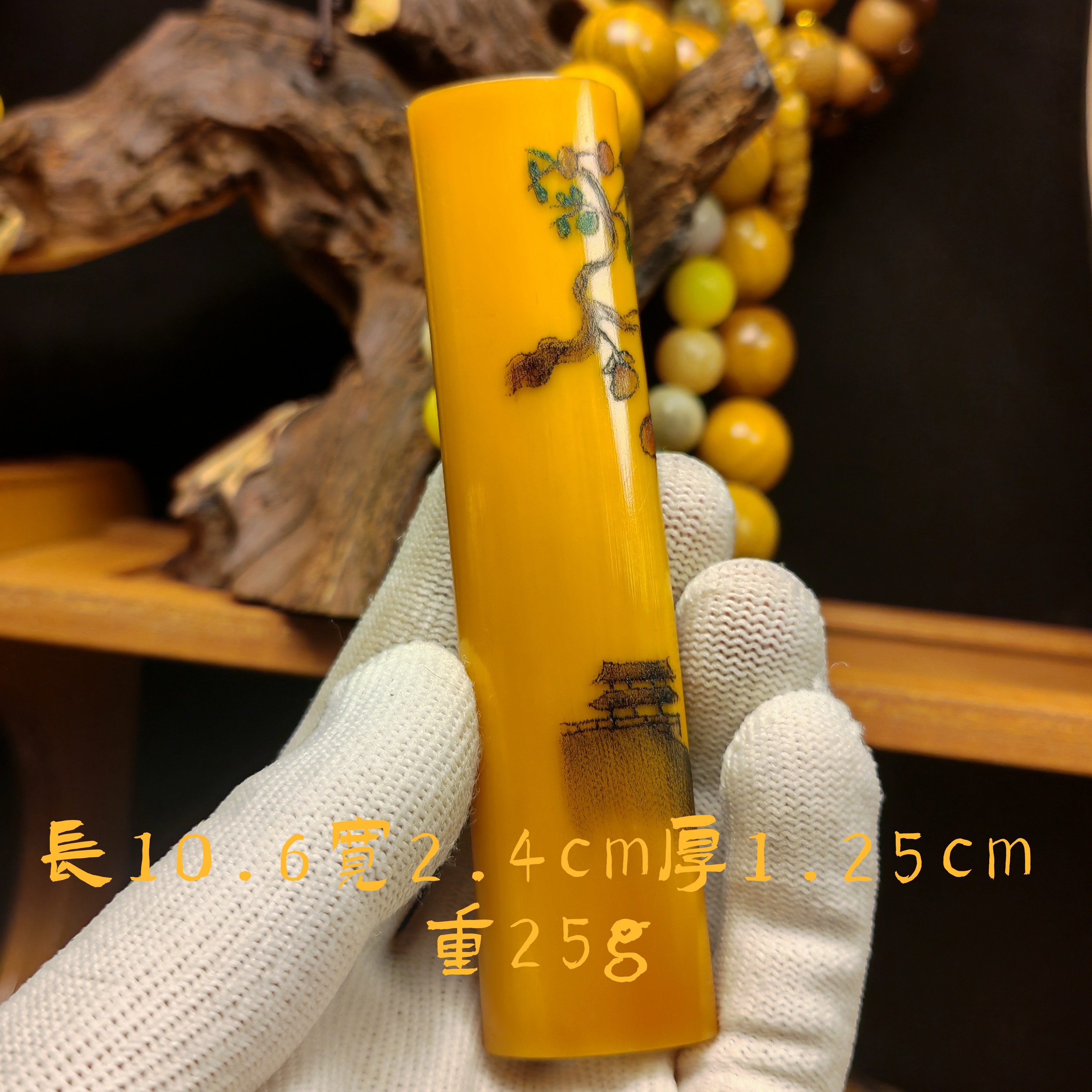 针刺工艺实心玉竹手把件 有大小头不直溜有色差详看视频介意勿拍