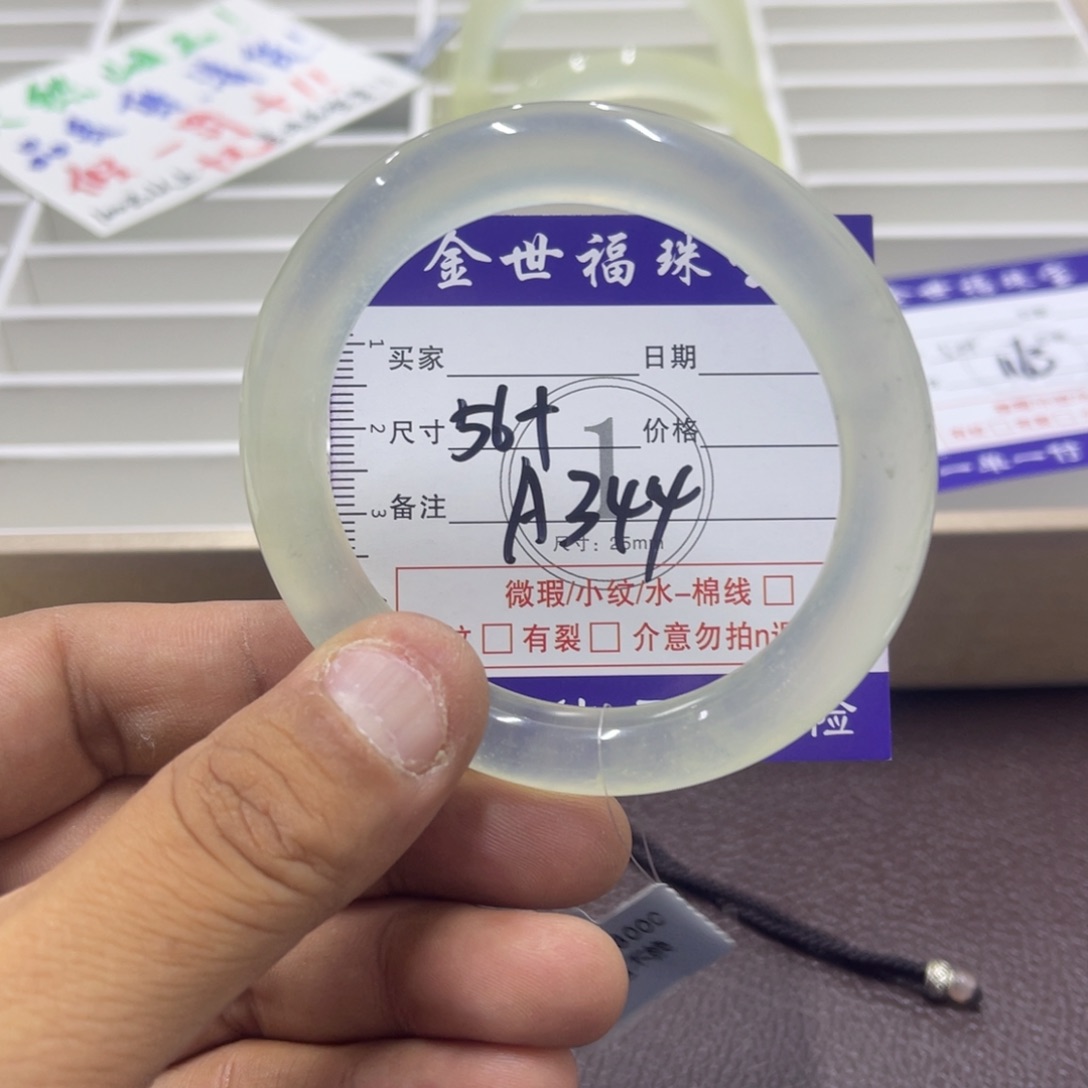 蛇纹石玉未镶嵌发饰
