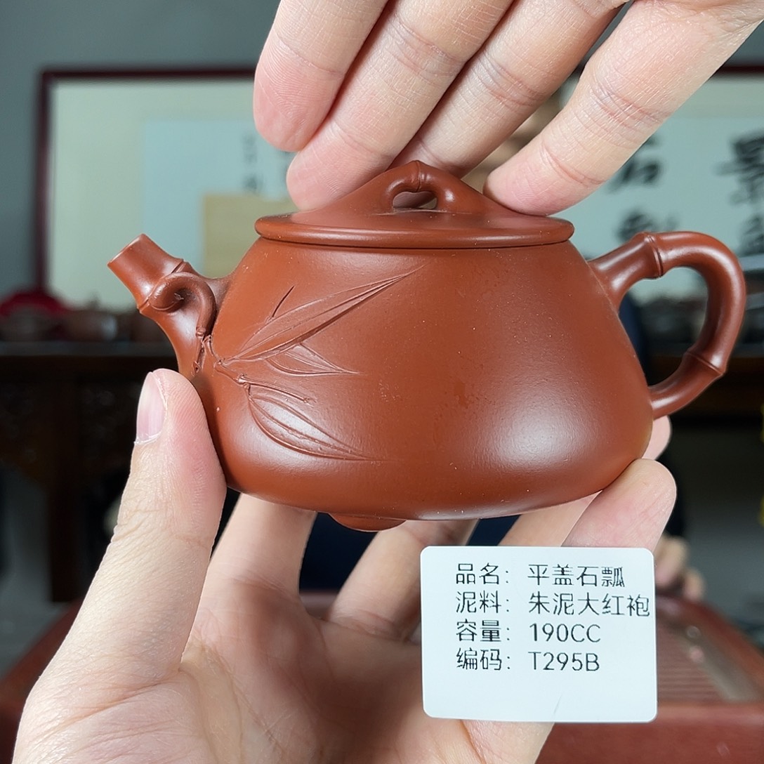 茶壶紫砂方圆紫砂