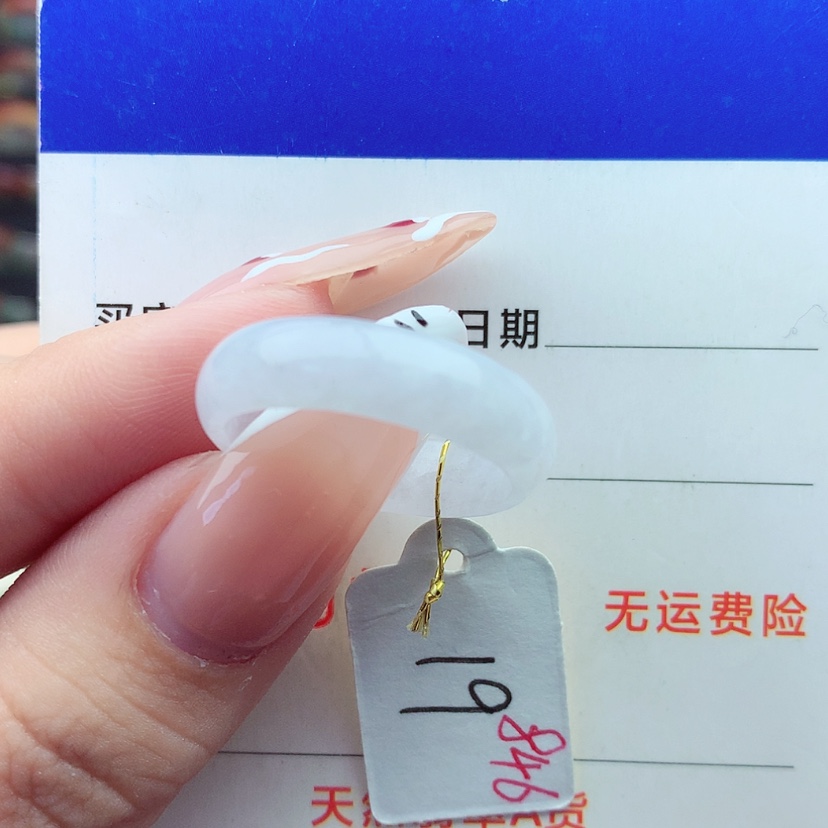 【闪购商品】翡翠戒指未镶嵌）