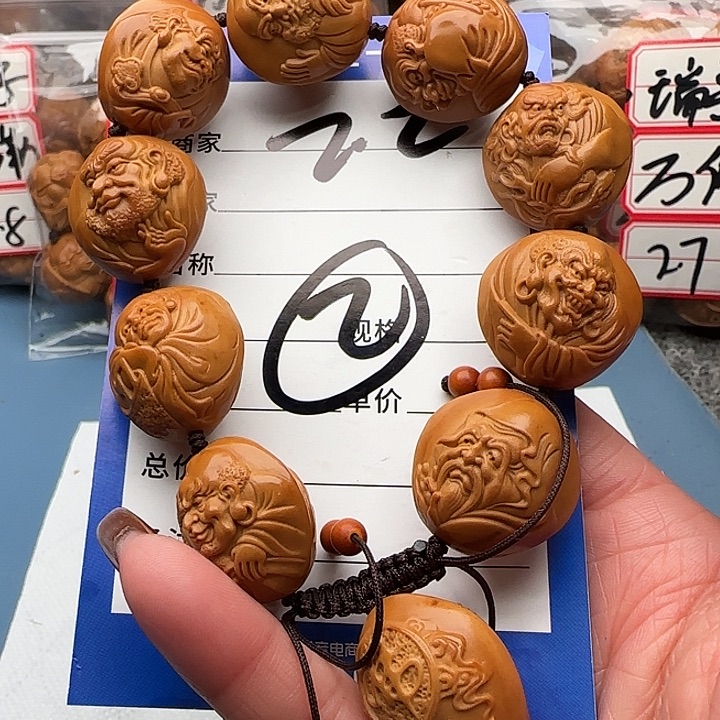 橄榄核手串橄榄核