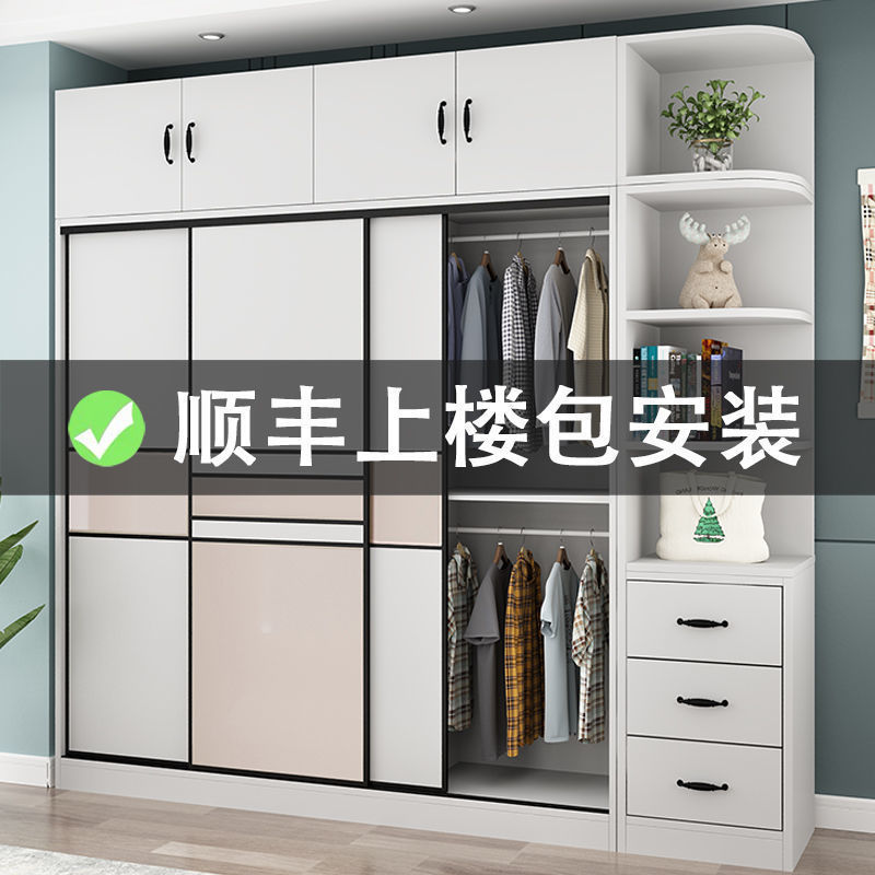 包安装移门衣柜卧室现代简约实木板式储物柜加宽大衣橱定制E1级环