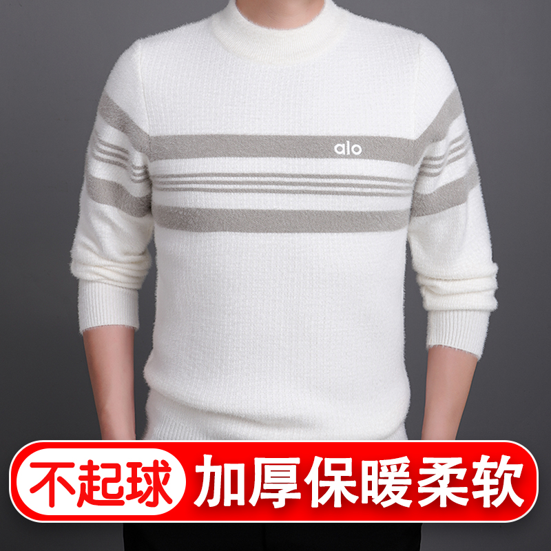 冬季男士加厚保暖圆领毛衣时尚不起球秋冬季厚实针织衫休闲毛衣