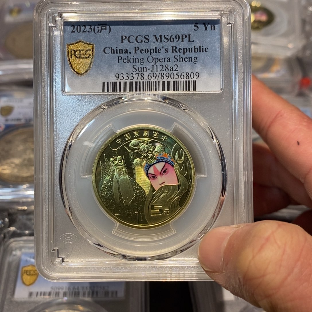 修***行金属Pcgs69Pl京剧纪念币一组十枚总价