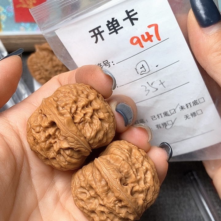 文玩核桃把件947哈哈哈