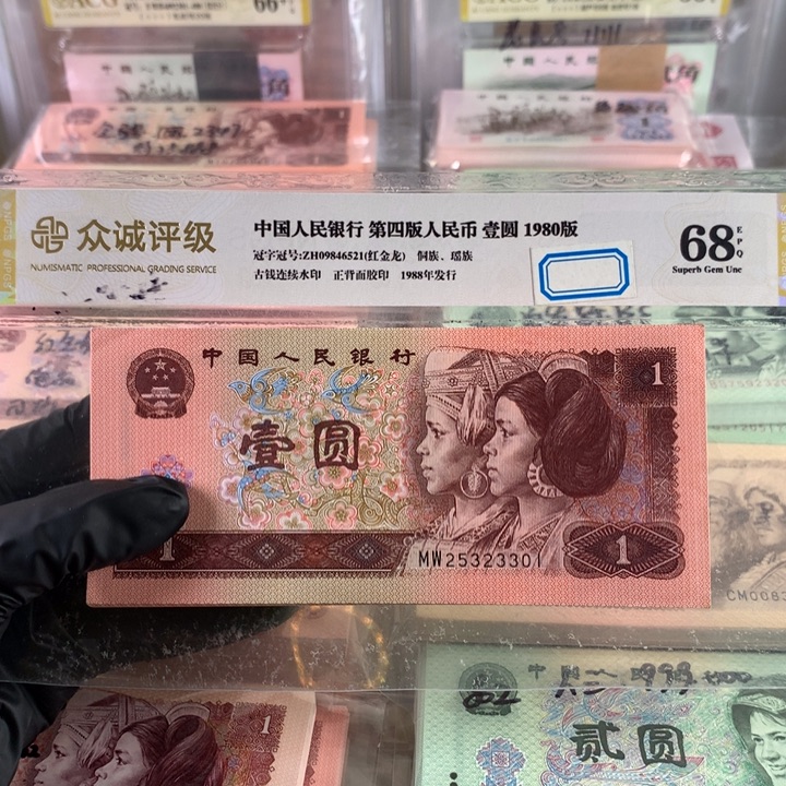 961满堂彩全新一刀，带狮子号3333，号码无47