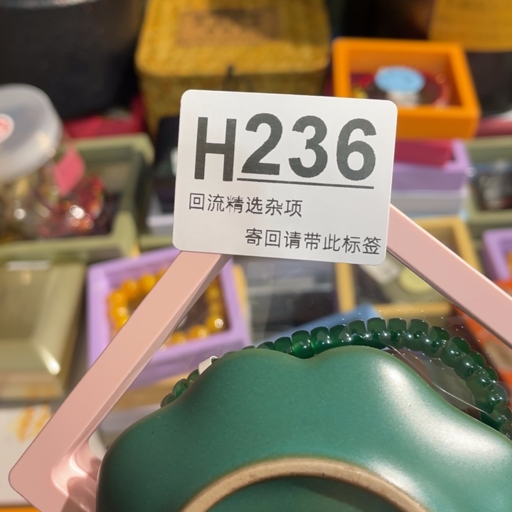 夏***菡陶瓷定向闪购链接