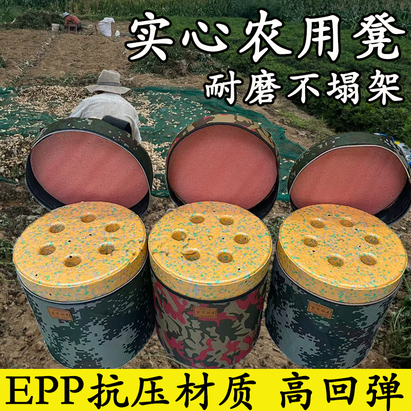 实心泡沫凳子采茶挖蒜懒人凳随身移动小板凳大棚农活干农活凳子