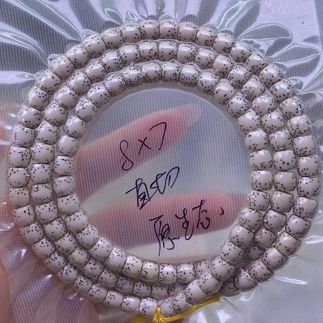 星月菩提手串原白