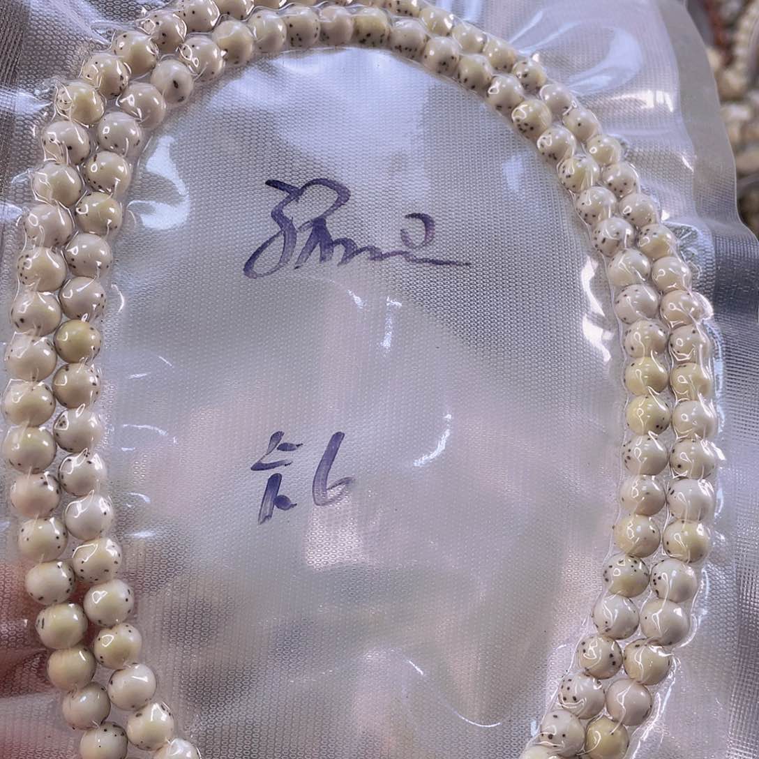 星月菩提吊坠原生态大留白圆珠氧化特价尺寸6